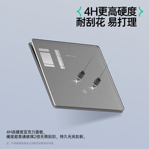 International Electric Acrylic Wall Switch <b>Socket</b> 86 Type 1 Gang 1 Way 5 Outlets For Household Concealed Installation - Product Image 3