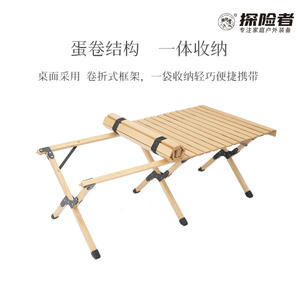 Table pliante d'extérieur Explorer en bois de hêtre 120x60x43cm, portable pour le camping, le pique-nique, le parc, la plage - Product Image 2