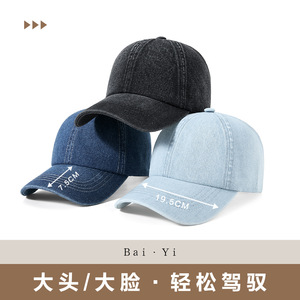 หมวกเบสบอลผ้ายีนส์สำหรับผู้หญิง สีดำล้วน ป้องกันแสงแดด เหมาะสำหรับกิจกรรมกลางแจ้ง - Product Image 4