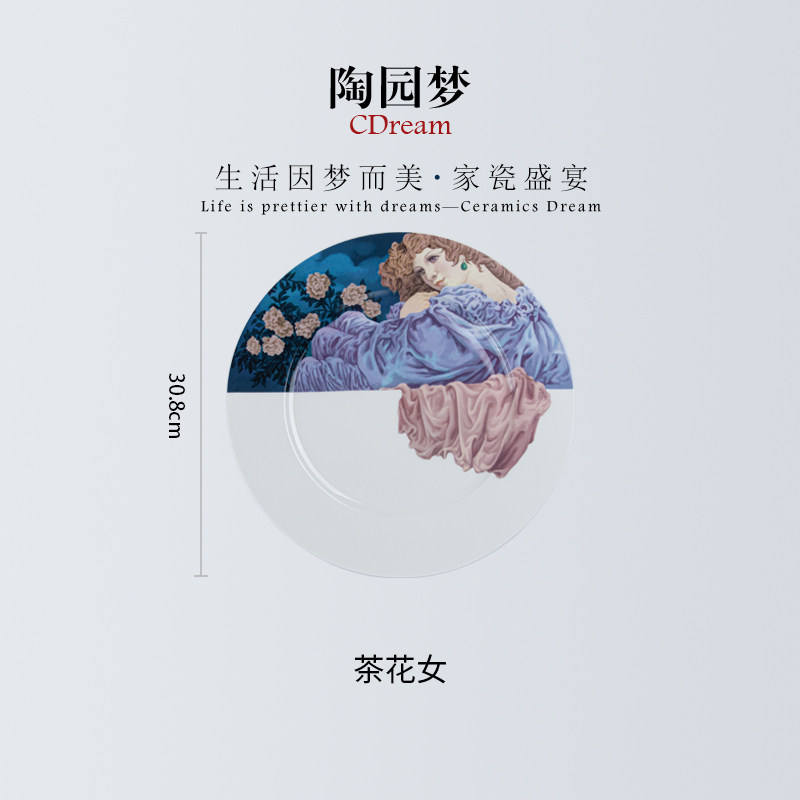 Assiette premium camélia dame