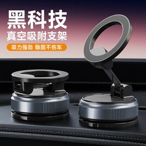 Support de téléphone pour voiture à ventouse MagSafe, support de navigation pliable pour tableau de bord - Product Image 1