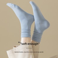 Chaussettes ras du cou pour femmes, légères, respirantes, tendance, passe-partout, post-partum, couleur unie, automne-hiver, tricotées, absorbant la transpiration, blanches