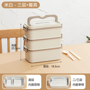 Boîte à bento grande capacité 2L, boîte à lunch en acier inoxydable 304, portable, anti-fuite, 2 compartiments avec baguettes, cuillère et bol à soupe - Product Image 3