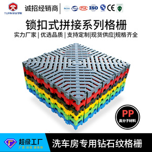 Interlocking <b>Plastic</b> Grating <b>Floor</b> Mat Textured Non Slip Outdoor Rectangle Industrial Design - Product Image 4