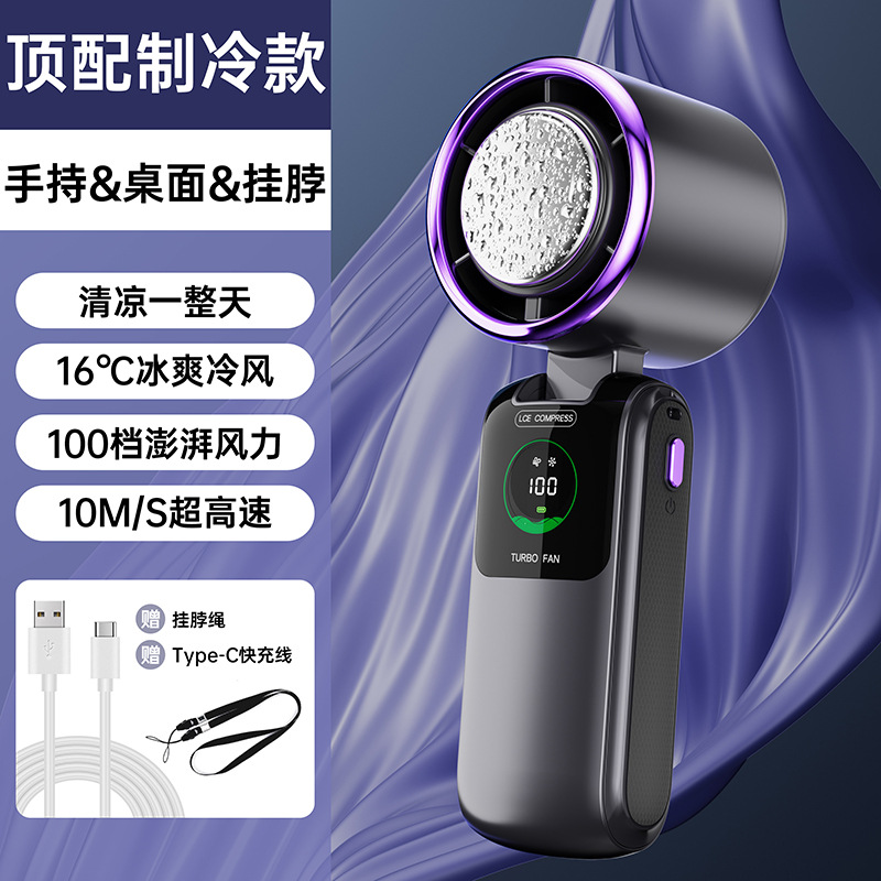 clear N36 deep gray-ice cooling version