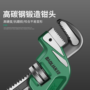 Llave de tubo offset Baolian de acero al carbono con mandíbula ajustable, herramienta de fontanería de grado industrial, cabeza dentada de alta resistencia - Product Image 3
