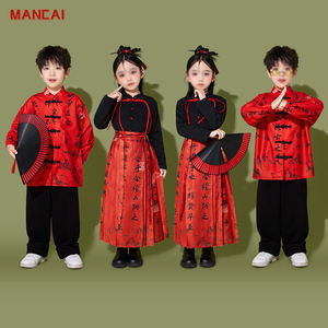 Costume de hip-hop <span class=keywords><strong>chinois</strong></span> pour enfants, robe traditionnelle cheongsam pour garçons et filles, tendance Halloween, danse des étudiants, costume de kung-fu, hanfu - Product Image 1