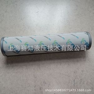 Filtre FG authentique Mahl, autorisé par Mahl, PI 5145 PS 6 PI5145PS6, équipement de filtration industrielle - Product Image 5