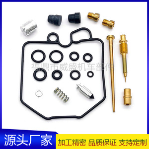 Kit de reparación de carburador para motocicleta Cx500 Cx500c Cx500d 1980 1982, piezas del sistema de combustible B096 - Product Image 5
