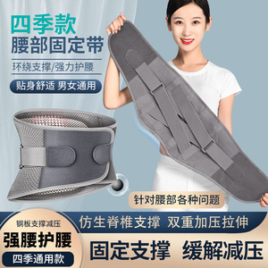 Ceinture de soutien lombaire réglable pour hernie discale et tension musculaire, taille universelle avec plaque en acier - Product Image 4