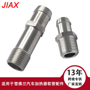 Connecteur de tuyau de pompe à eau de voiture, 3/4 pouces, 5/8 pouces, pour collecteur d'admission Chevrolet, extension de chauffage, pièce de rechange JX25006 - Product Image 5
