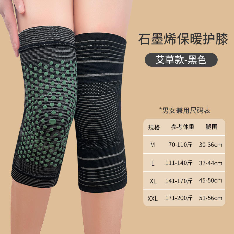 สไตล์มักวอร์ต - คู่สีดำ