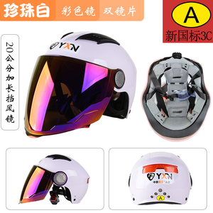 3C Chứng Nhận Mùa Hè Unisex Xe Máy Điện Mũ Bảo Hiểm Đôi Ống Kính Mặt Trời Bảo Vệ Che Nắng An Toàn Cưỡi Mũ Bảo Hiểm Cho Nam Giới Phụ Nữ - Product Image 2