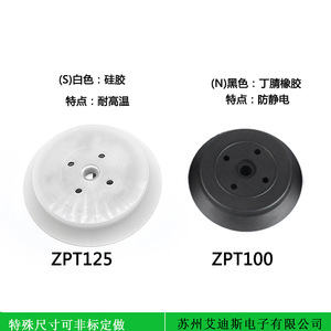 Ventouse industrielle à aspiration pneumatique avec entrée latérale ZPX63HNJ25 B01 A18, hauteur de levage 510 mm, forte aspiration - Product Image 2