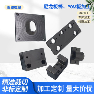 Plaque en nylon Juchi PA66 sur mesure, pièces en plastique résistantes à l'usure pour usage industriel - Product Image 2