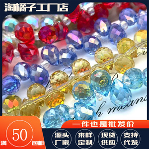 Perles en verre en forme de goutte de cristal de fraise, 6 mm, perles en verre en vrac pour la fabrication de bijoux DIY, trou horizontal, facettées - Product Image 5