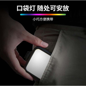 <b>Mini</b> RGB Camera Light For Cannon Nikon Sony Hot Shoe Usb Powered Portable Pocket <b>Lamp</b> 3W Plastic Body - Product Image 2