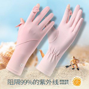 ถุงมือป้องกันแสงแดดสำหรับผู้หญิง Dong Liang ผ้าไหมน้ำแข็ง ระบายอากาศได้ดี ใช้งานหน้าจอสัมผัสได้ เหมาะสำหรับปั่นจักรยานในฤดูร้อน ป้องกันรังสียูวี พร้อมสายรัดข้อมือแบบยาว - Product Image 3