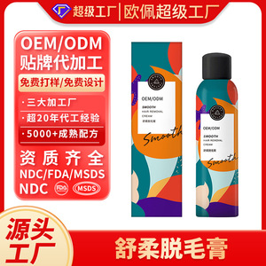 Espuma Depilatoria Suave OEM 200ml, Fórmula Delicada para Axilas, Manos y Piernas - Product Image 2