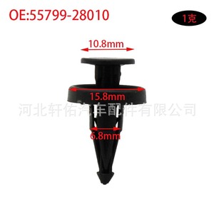 คลิปอะไหล่รถยนต์ Xuanyou รุ่น 55799-28010 ขนาด 10.8x15.8x6.8 มม. สำหรับ Lexus GX460 Toyota Cadillac C-HR Prado - Product Image 1