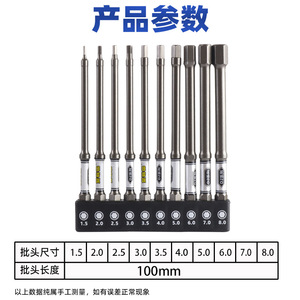 Fuxin <b>Screwdriver</b> <b>Bits</b> Hex Shank 6 Mm Ph1 Ph2 Ph3 Magnetic For Electric Drill - Product Image 2