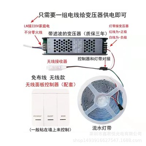 ตัวควบคุมการไหลของแสง LED สีเดียว 5V-24V ไร้สาย ไม่ต้องเดินสายไฟ สำหรับไฟแถบ LED - Product Image 1