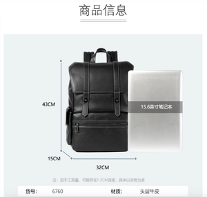 Andong Leather Men Business 15.6 Inch <b>Laptop</b> <b>Backpack</b> with Breathable Back Genuine Cow Leather Outdoor Travel Fashion <b>Bag</b> 6760 - Product Image 4