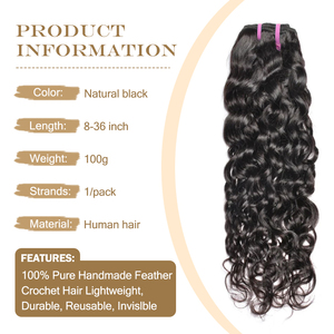 ผมแท้ธรรมชาติแบบเวฟ 100 กรัม ขายส่ง แบบมัด 100% ผมบราซิลแบบไม่ผ่านกระบวนการ  แบบมัดสองชั้น - Product Image 2