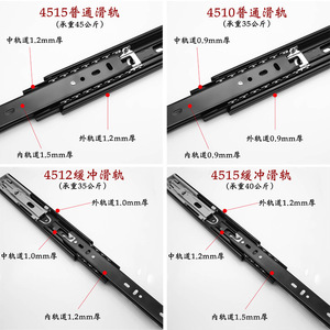 Correderas para cajones 4512 4515 de extensión completa con cierre suave, rodamientos de bolas de acero, correderas telescópicas de 3 pliegues para muebles de gabinete - Product Image 1
