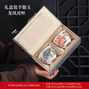 Tasse à thé blanche en céramique avec dessous de verre Tasse à thé dorée Dragon et <span class=keywords><strong>Phoenix</strong></span> Couple Tasses Boîte cadeau - Product Image 6