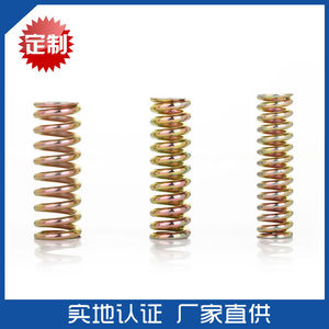Custom <b>Spring</b> <b>Compression</b> Non Standard Part Full Positive <b>Spring</b> 1500 N Working Load - Product Image 2