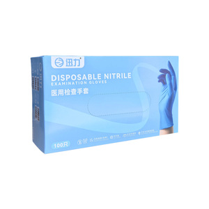 Disposable Nitrile <b>Gloves</b> Blue Thickened Durable Protective For Barbecue And Dishwashing Multi Purpose One Time Use Sml - Product Image 2
