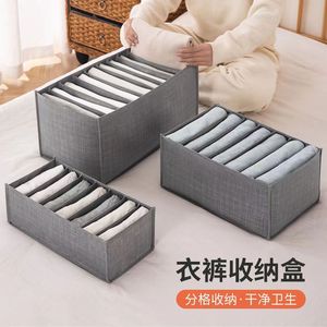 Caja organizadora de ropa, rectangular, compartimentada, apilable, para guardar pantalones, jeans y ropa interior en el armario. - Product Image 3