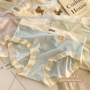 Ropa Interior Femenina Ultrafina Antibacteriana de Seda de Morera Sólida, Cintura Media, Suave, para Uso Diario, Estilo Hipster - Product Image 2