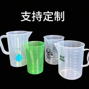 Vaso Medidor de Plástico O'Kayme de 500 ml, Transparente, Graduado, con Asa, Apto para Uso Alimentario y de Laboratorio - Product Image 3