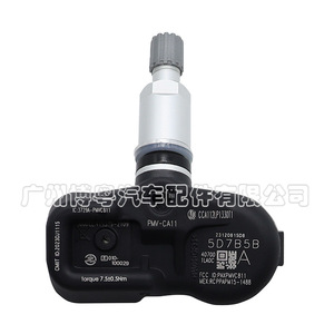 Infiniti <b>Tpms</b> Sensor 407001LL0D External 433MHz For G37 2010-2014 - Product Image 2