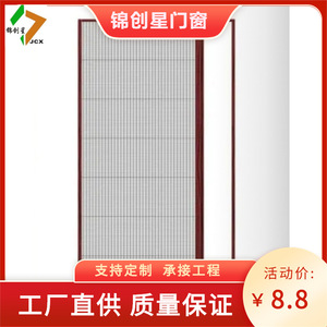 Sliding Screen Door Nylon <b>Mesh</b> <b>Insect</b> Resistant Minimalist Design Home Office Use Easy To Install - Product Image 4