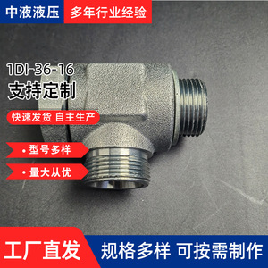 Raccord de compression fileté en acier inoxydable 90 degrés 1CFL9/1DFS9, connecteur à bride hydraulique à angle droit, taille métrique - Product Image 5