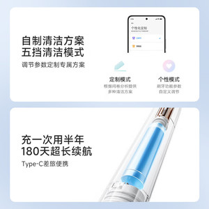 แปรงสีฟันไฟฟ้าเสี่ยวเจีย โปรแบบชาร์จไฟได้ IPX7 กันน้ำ ชาร์จแบบ Type C หน้าจอสีขาว สำหรับผู้ใหญ่ - Product Image 5