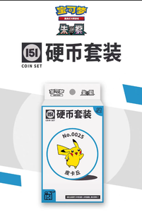 Handelskaarte Venta al por mayor Venta caliente Genuino <span class=keywords><strong>Nuevo</strong></span> Sellado Pokemoned 151Wang Juego de monedas Regalo de coleccionista Tarjetas de comercio oficiales - Product Image 3