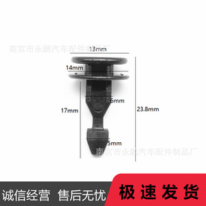 Clip de fixation automatique pour Honda Acura MDX Odyssey, couvercle de moteur, grille, réparation et remplacement en plastique - Product Image 4