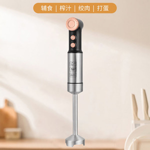 Batidora de mano eléctrica multifunción de acero inoxidable para hacer jugos, moler carne, batir huevos y preparar comida para bebés - Product Image 1