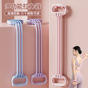 Bande de résistance réglable à 6 brins en TPR, tension moyenne, pour l'ouverture des épaules et l'entraînement du dos, équipement de fitness à domicile - Product Image 2