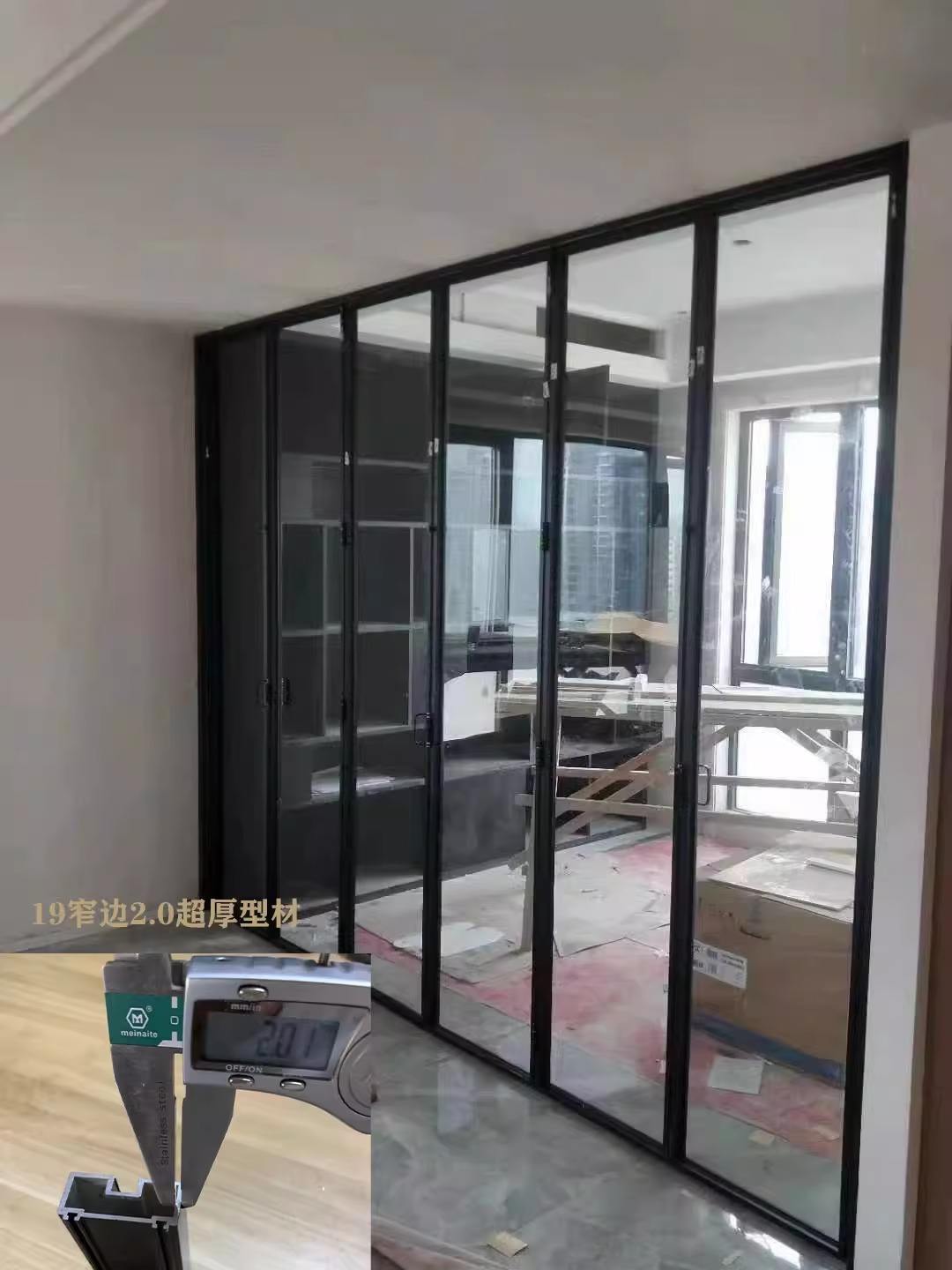 19 แคบมาก 2.0