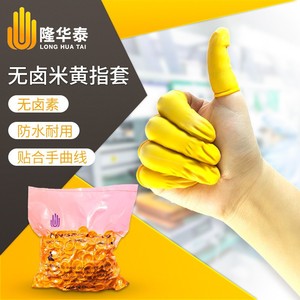 Guantes de látex natural Long Hua Tai color beige, talla M, sin halógenos, para protección electrónica en salas limpias. - Product Image 1