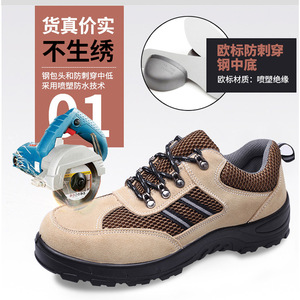 Zapatos de Seguridad Niugangwang con Puntera de Acero, Transpirables, de Caña Baja, para Hombre, para Trabajo de Construcción, Aislados, de Piel de Vacuno, 6kV - Product Image 2
