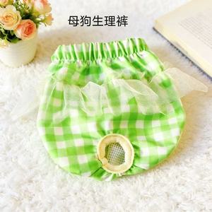 Pantalones Menstruales para Perros, Diseño a Cuadros Rosa con Falda de Encaje, Protección Contra Fugas para Perros Pequeños - Product Image 2