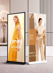 Kiosque à écran tactile sur pied de 43 pouces, apparence personnalisable, affichage numérique LCD, animation interactive verticale, ascenseur - Product Image 3