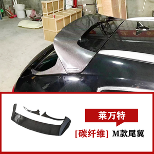 Kit carrosserie complet en fibre de carbone pour <span class=keywords><strong>Maserati</strong></span> Levante : lames avant et arrière, jupes latérales, et feux antibrouillard - Product Image 5