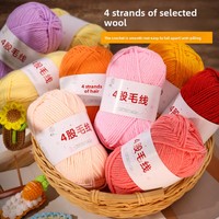 Handmade 4-Strand Wool Ball Crochet DIY Material Dyed Pattern Baby Sweater Scarf Bouquet Thoughtful Gift